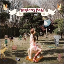 라즈베리 필드 (Raspberry Field) 1집 - Sweet & Bitter