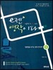 e이젠 영작이다