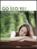 고서이 피아노 콘서트 GO SEO YEE PIANO CONCERT