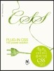 우선 쓰고, 나중에 배우는 플러그인 CSS