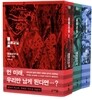 표류교실 (1~3권) 세트