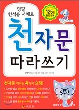 상품명
