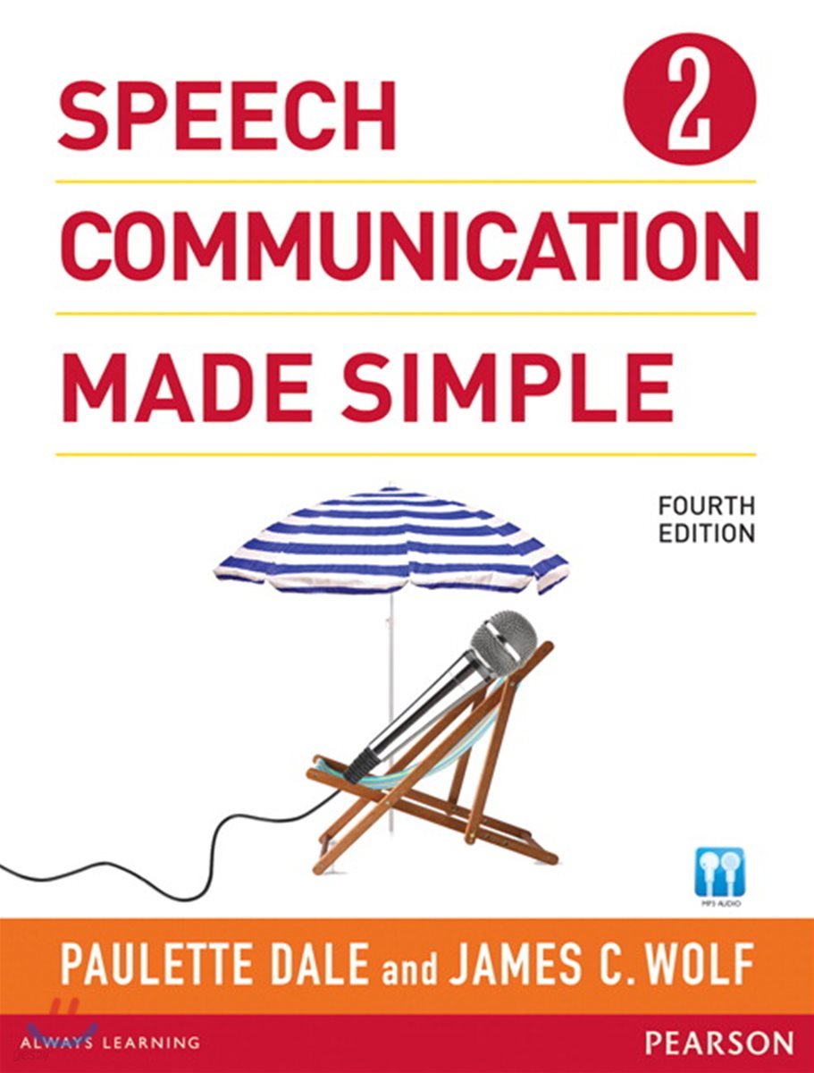 Speech Communication Made Simple 2 (with Audio CD)