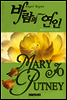 바람의 연인