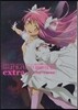 劇場版 魔法少女まどか☆マギカ KEY ANIMATION NOTE extra 始まりの物語 永遠の物語