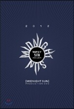 비스트 (Beast) Midnight Sun 프로덕션 DVD