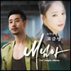고금성 - 내님아