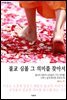 불교심볼 그 의미를 찾아서