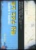 희소 전공국어 현대문법 & 중세문법 핵심 구조도 노트