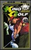 KING GOLF  18