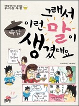 상품명