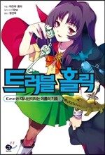 상품명