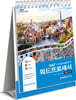 2020 이공자 DIAT 워드프로세서 한글2010