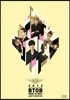 비투비 (BTOB) - Born To Beat : 2012 Debut & History DVD
