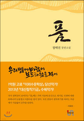 품