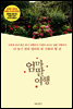 엄마 딸 여행