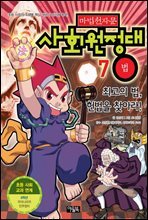 상품명