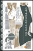 근대 대중가요의 지속과 변모