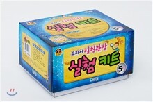 과학 교과서 실험관찰 실험키트 5-1 (2013년)
