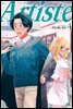 아르티스트 (Artiste) 04