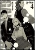 GANGSTA.   4