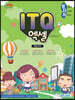 ITQ 엑셀 (엑셀 2010)