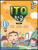 ITQ 한글 (한글 2010)