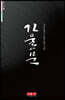 가울문