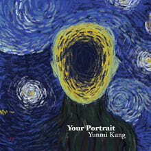 강윤미 (Yunmi Kang) 2집 - Your Portrait