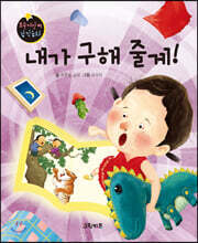 상품명