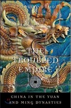The Troubled Empire: China in the Yuan and Ming Dynasties