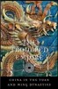 The Troubled Empire: China in the Yuan and Ming Dynasties