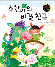 상품명