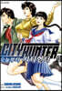 오늘부터 CITY HUNTER 시티헌터 1