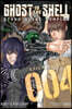 A Ghost In The Shell: Stand Alone Complex 4