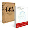 5년 후 나에게 Q&A a day + 어떻게 살아야 할지 막막한 너에게