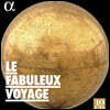 Cappella Mediterranea 세계의 음악 여행 박스 세트 (Le Fabuleux Voyage)