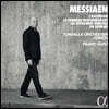 Paavo Jarvi 메시앙: 관현악 작품집 (Messiaen: Orchestral Works)