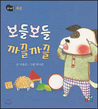 상품명