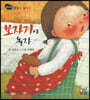 보자기야 놀자