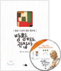 방황해도 괜찮아