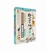 2013 한韓 한국사 능력 검정시험 기출문제 해설집 중급 (3,4급)