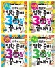 초등학교 입학 준비 30일 만에 끝내기 4권 세트