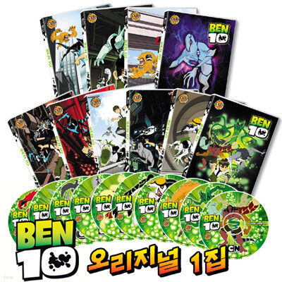  [Summer Sale 60% +  피터팬 10종 DVD증정]벤10 오리지널1집 10종세트