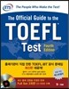 The Official Guide to the TOEFL Test Fourth Edition