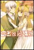 [코믹] 늑대와 향신료 16권 (완결)