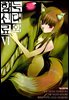 [코믹] 늑대와 향신료 06권
