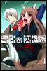 [코믹] 늑대와 향신료 01권 (특별체험판)