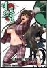 데드 프린세스 (DEAD PRINCESS) 16