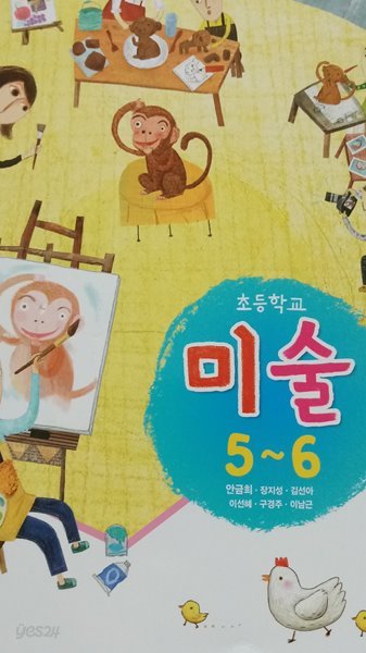 일하는사람이 세상을바꾼다(강석오)